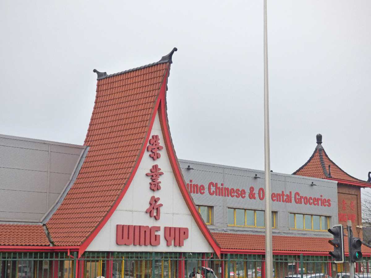 Wing Yip Chinese Superstore in Nechells - 1st January 2023